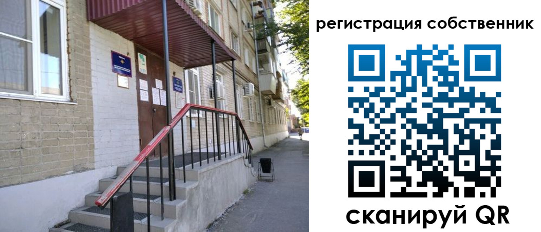 регистрация для школы в Великом Устюге