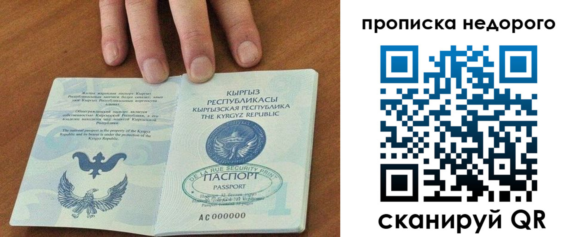 прописка для военкомата в Великом Устюге