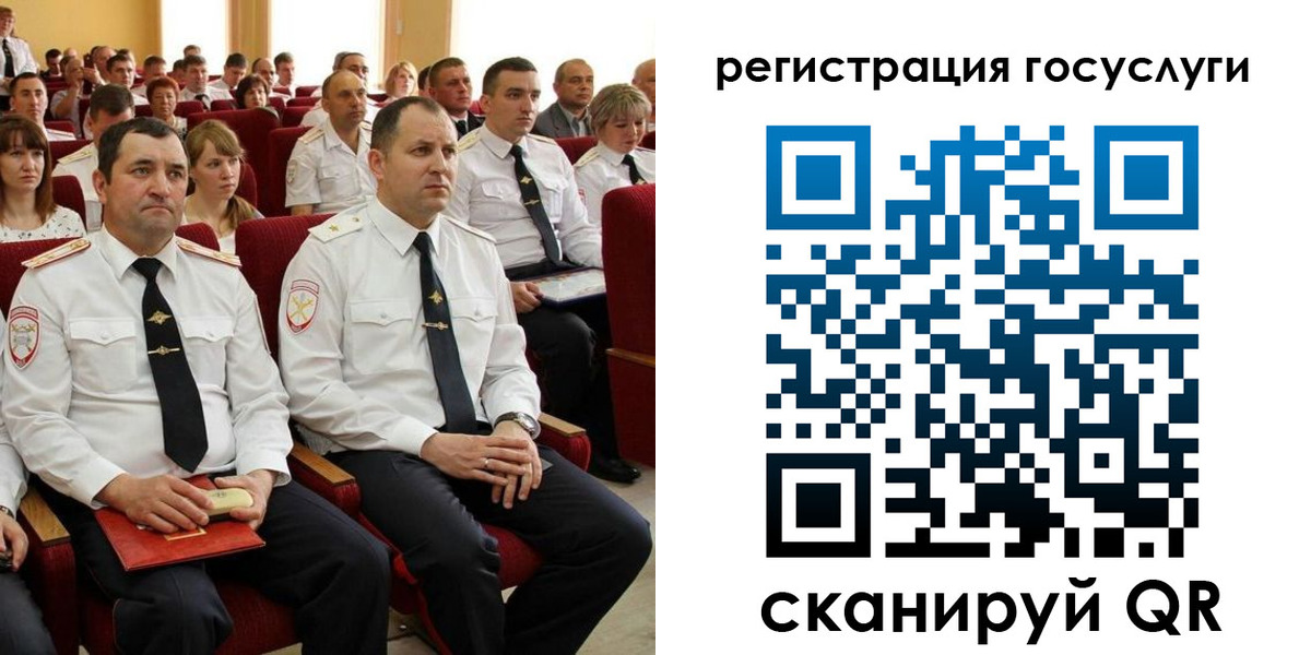 прописка в Великом Устюге